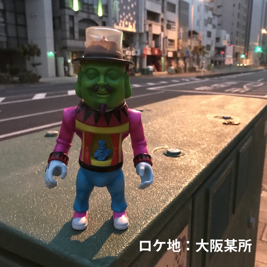 RESTORE / SFB Series: OSAKA ANARCHY[1st color] - smogbom