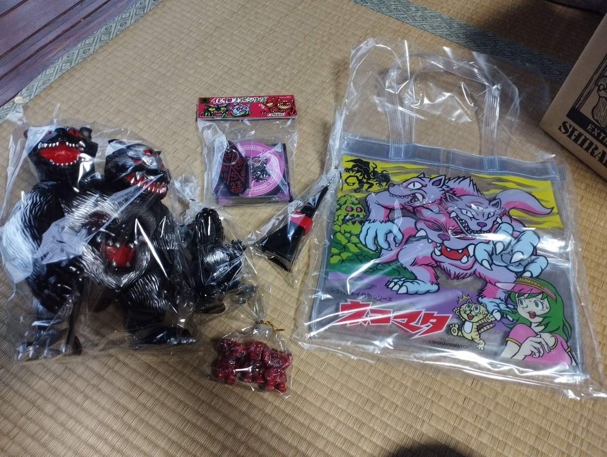 Gargamel x Gegephix x Shirahama Toy / Nekomata DX Set［2:ネコマタ