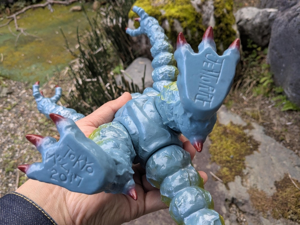 ジェットターレ / 合成狂獣 ベムマッドファントム ［スチールブルー