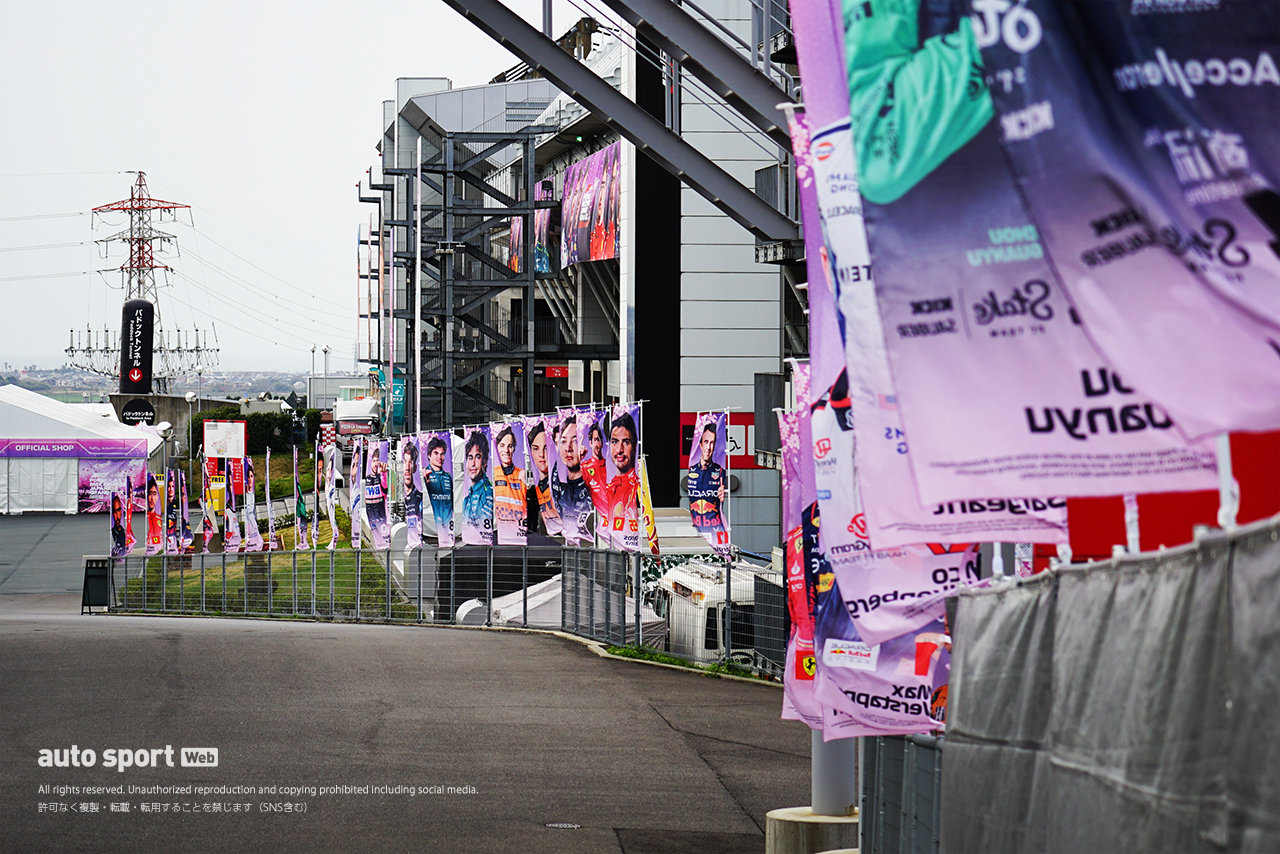 鈴鹿サーキット場内に掲出されていたF1ドライバー応援のぼり