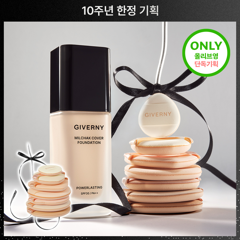Renewal] Giverny Milchak Cover Foundation (7 Shades) (Set/Single