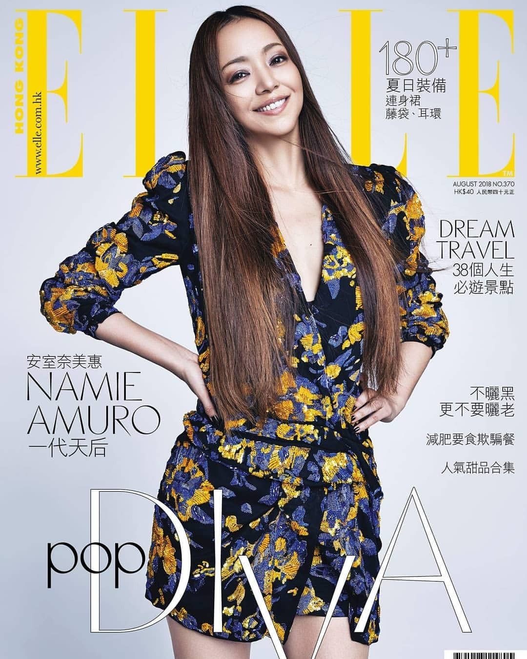 安室奈美恵 ELLE エル 雑誌 香港 8月号2018年 Hong KongELLEレア