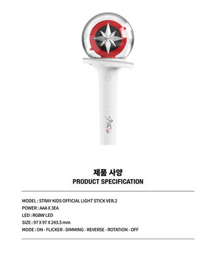 Stray Kids Official Light Stick ver.2 応援棒 韓国アイドル