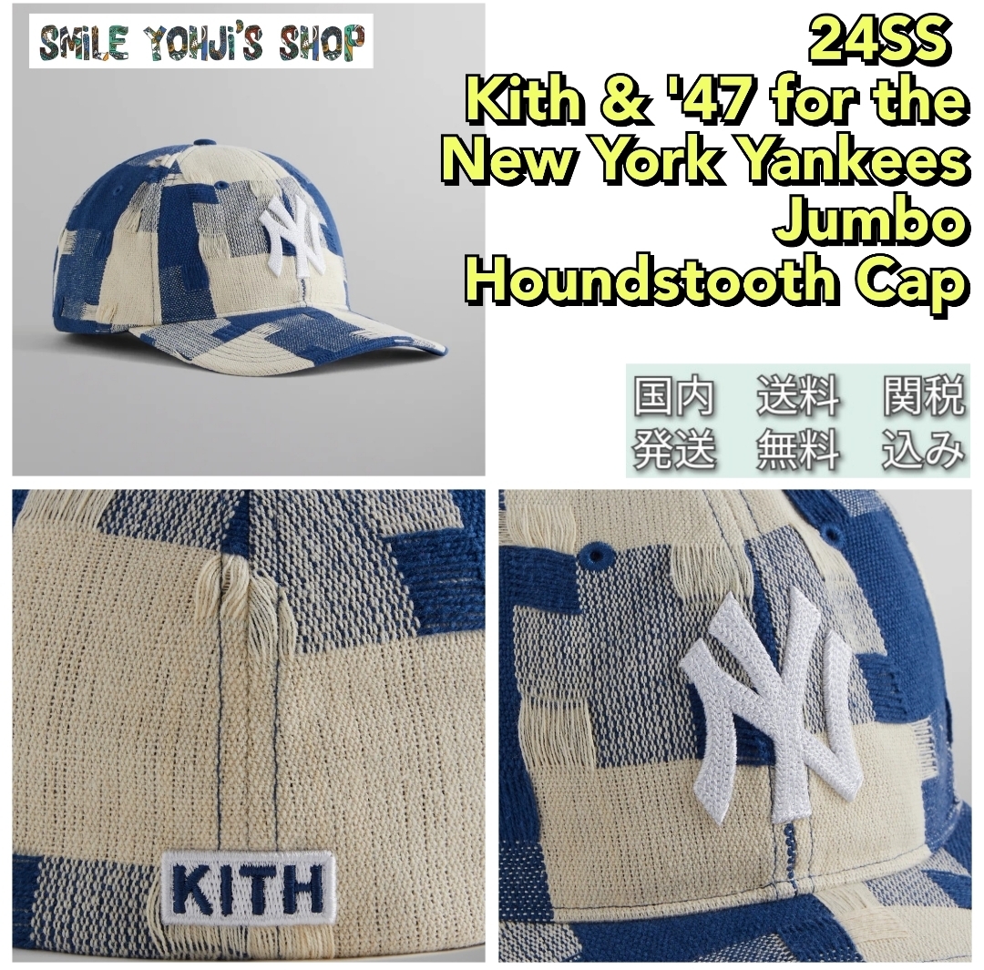 Kith & '47 for the New York Yankees Jumbo Houndstooth Cap (KITH