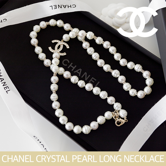 CHANEL】シャネル パール ロング ネックレス (CHANEL/ネックレス