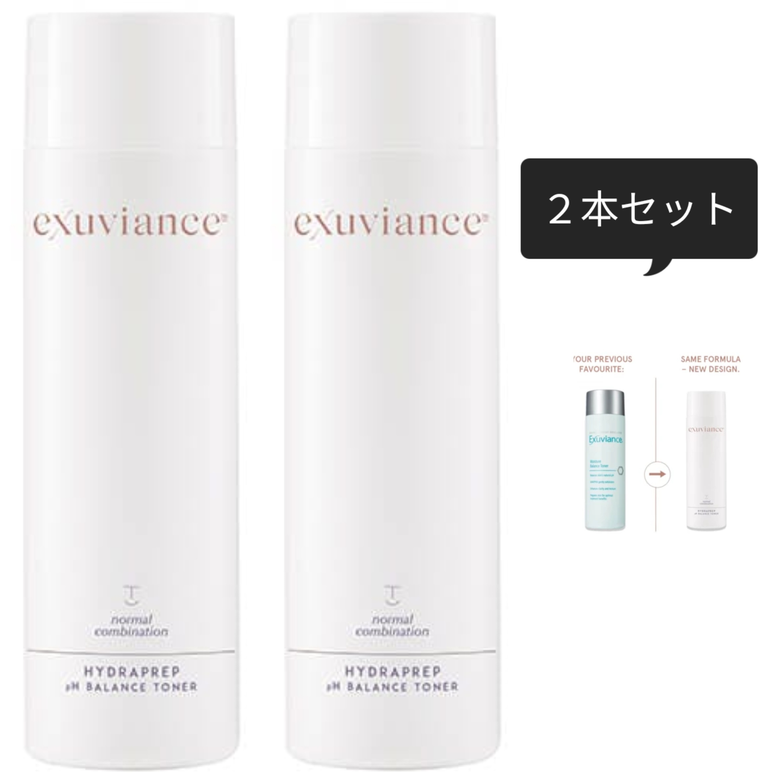 ピール・グロウ・セラム2個 ピール・グロウ・セラム2個 Exuviance