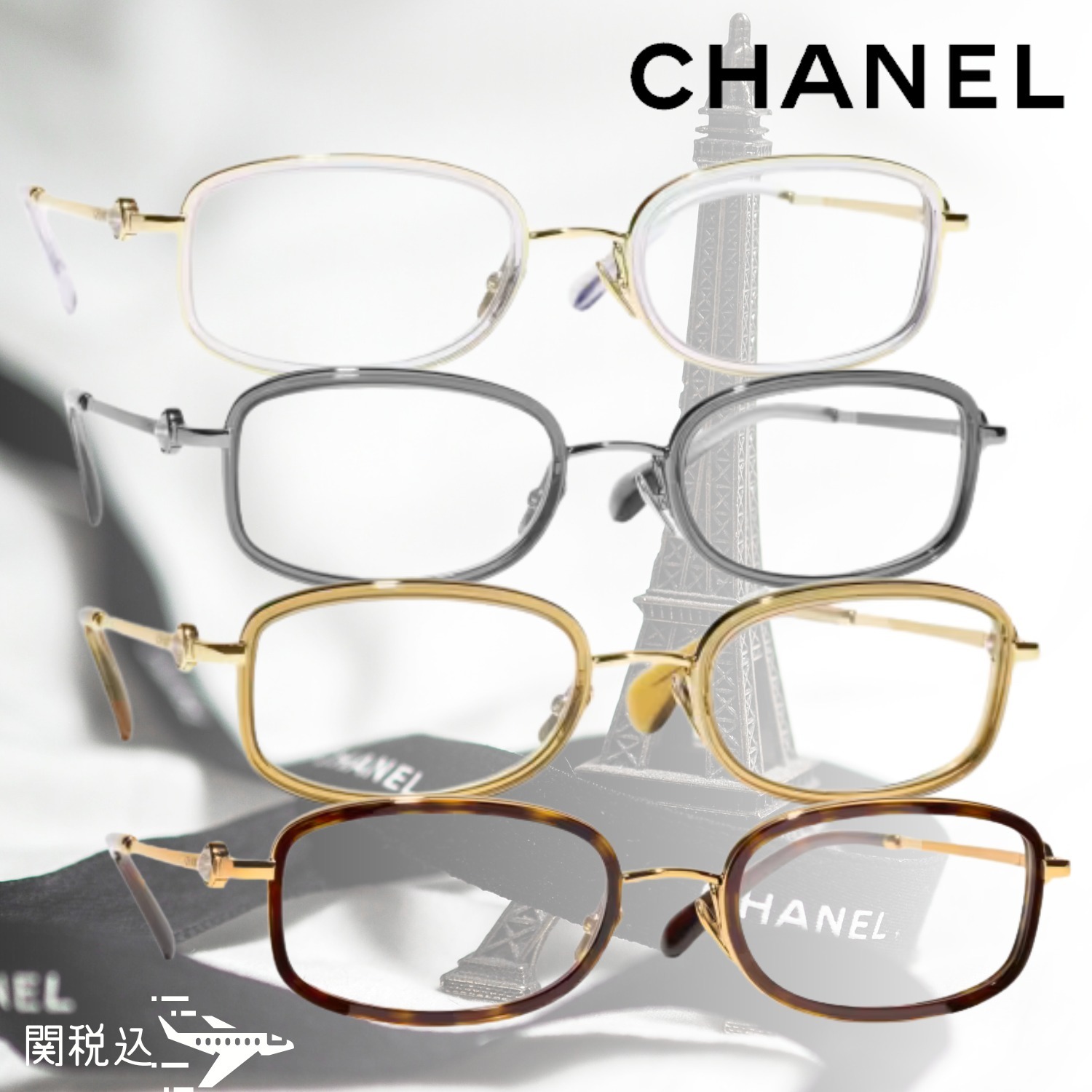 CHANEL シャネル ロゴ レクタングル シェイプ メガネ CH2221 (CHANEL