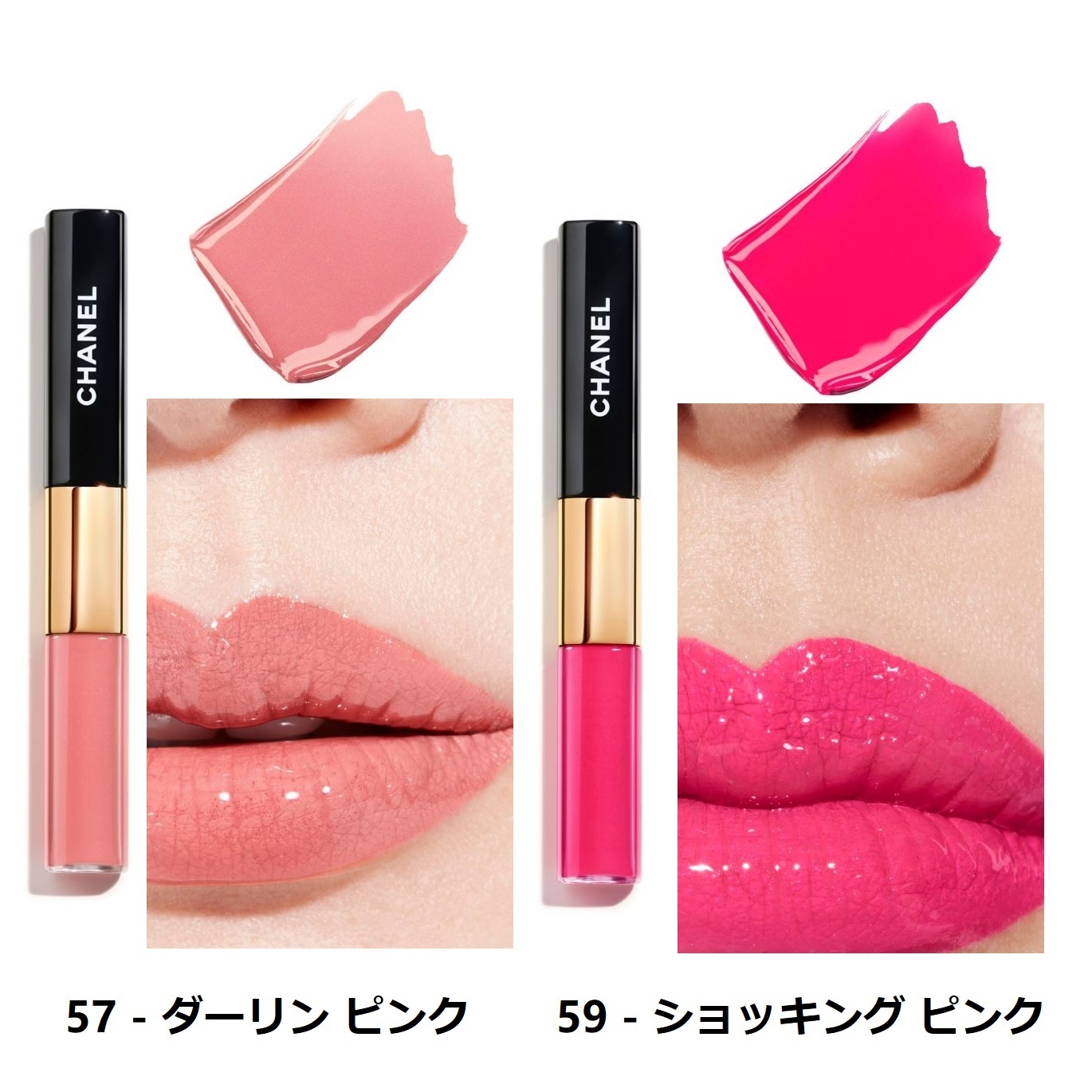 CHANEL☆2021SS新色☆ル ルージュ デュオ ウルトラ トゥニュ (CHANEL