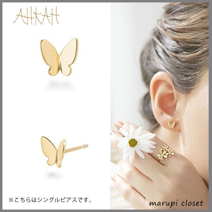 国内直営店】☆AHKAH☆アンパピヨンブリリアン ピアス (AHKAH/ピアス