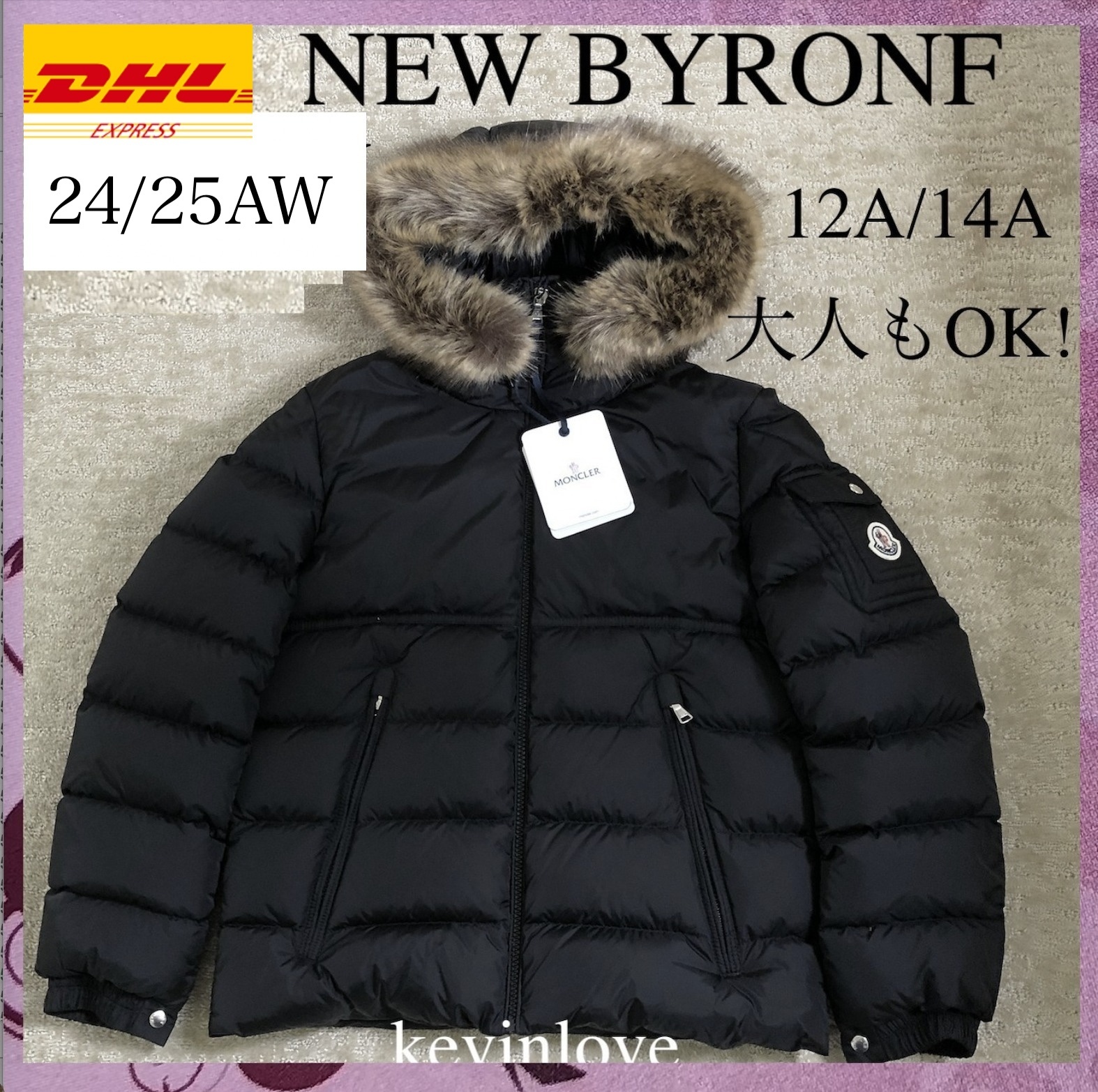 口コミ・レビュー｜大人もOK！直営店 MONCLER NEW BYRONF ダウン