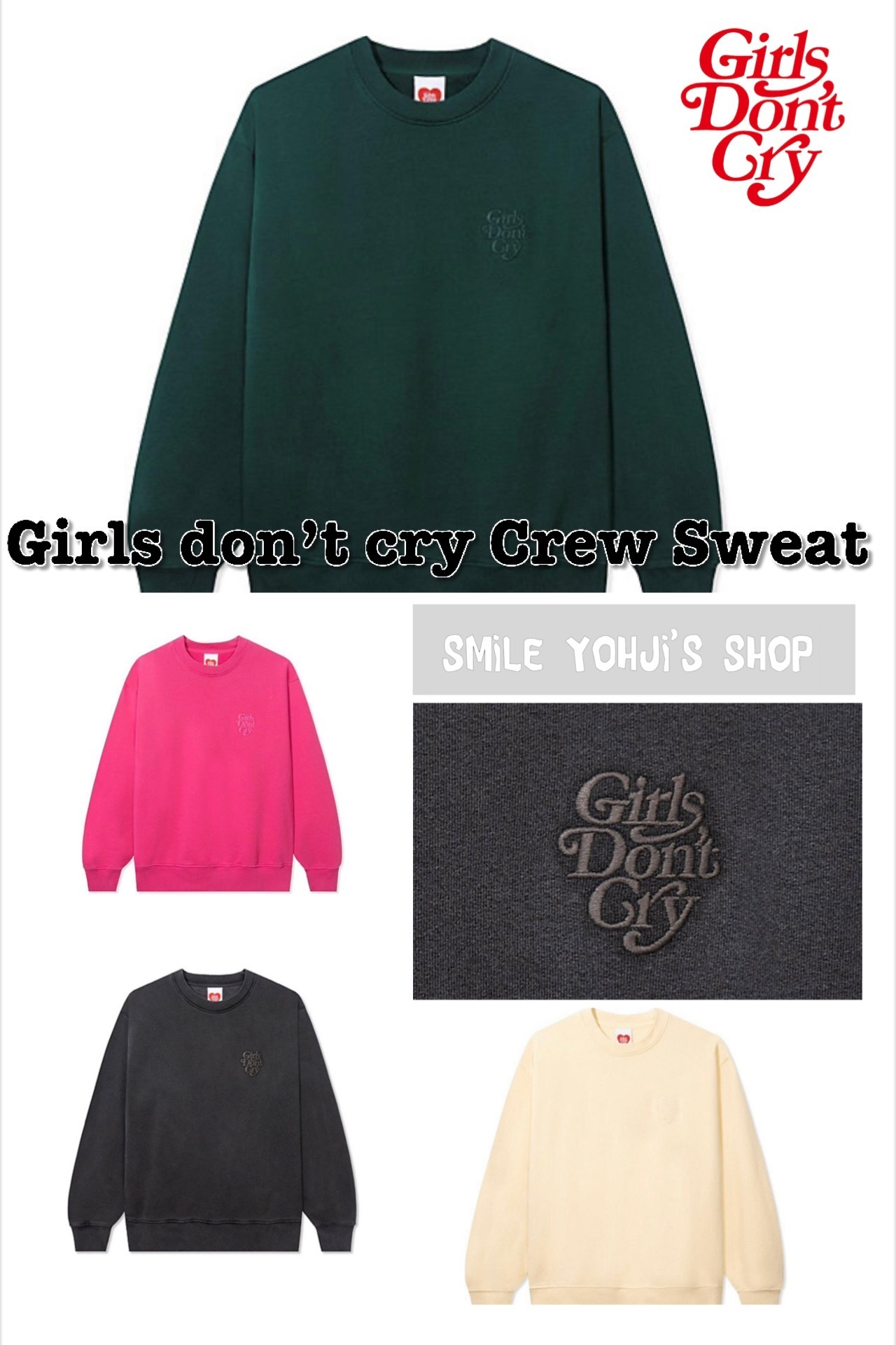 ☆入手困難☆Girls don't cry Crew Sweat (Girls Don't Cry/スウェット