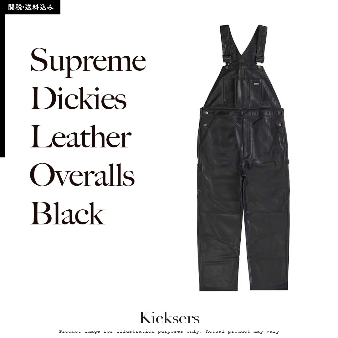 Supreme Dickies ディッキーズ レザー オーバーオール (Supreme