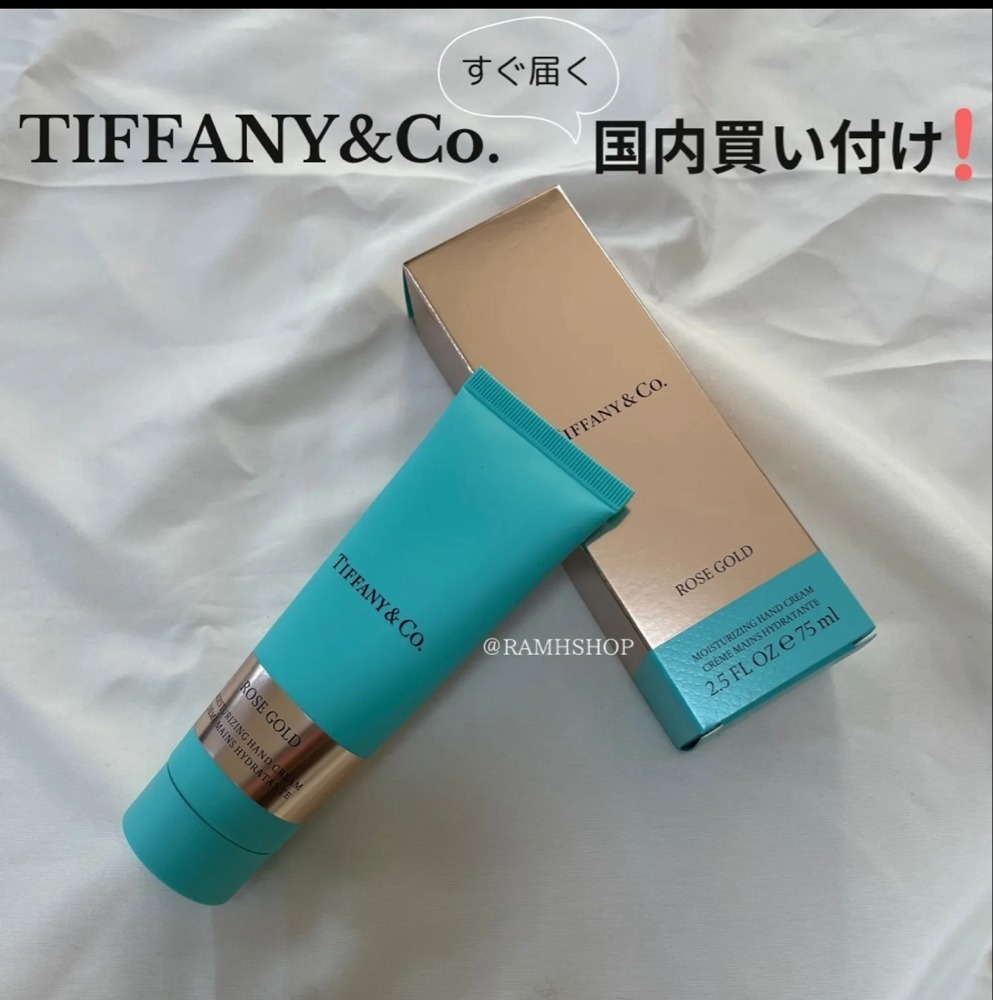 TIFFANY&CO.(ティファニー) ハンドクリーム 保湿 ユニセックス