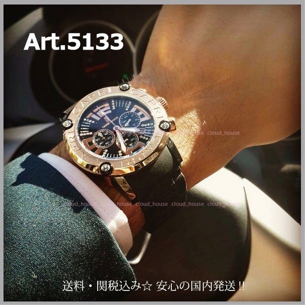 送料税込【カプリウォッチ】Art.5133☆40mm ChronoRose/国内発送