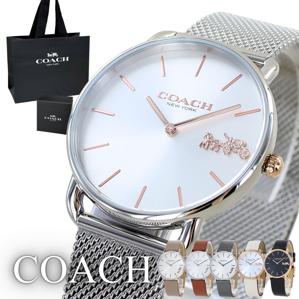 コーチ レディース 腕時計 PERRY ブラウンベージュ 革 14503119 (Coach