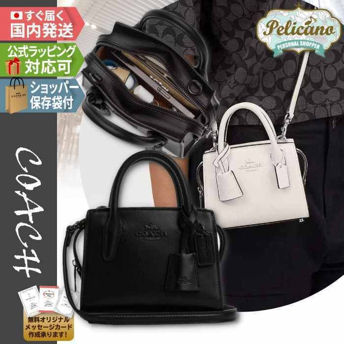 新作☆軽やかにお出かけ！【COACH】ミニショルダーバッグ (Coach