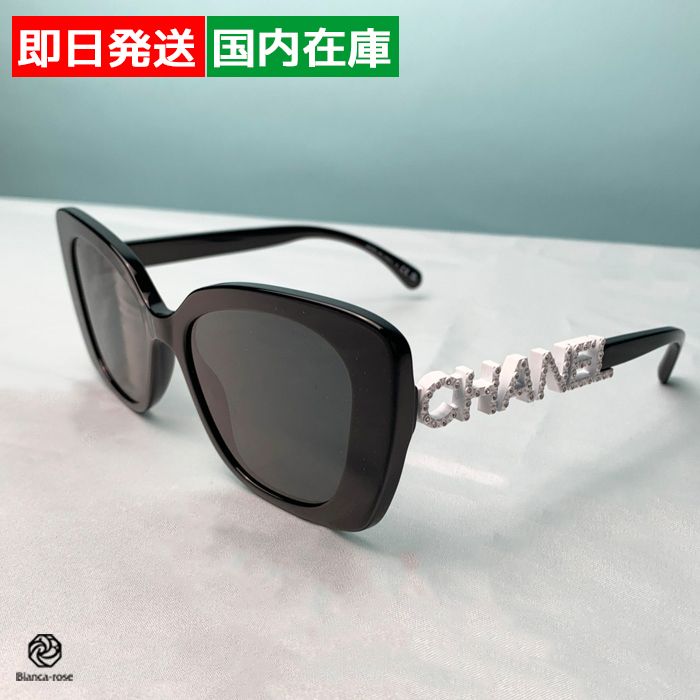 即納 CHANEL スクエア シェイプ サングラス ロゴマーク付 5422B