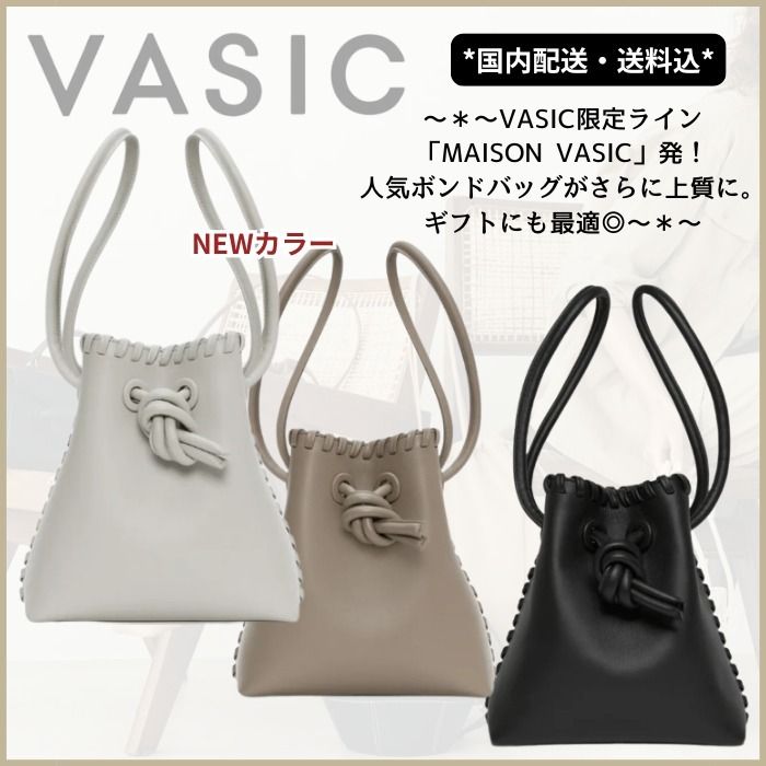 人気＊【VASIC】 MV BOND MINI ボンド ノット/2wayミニバッグ (VASIC