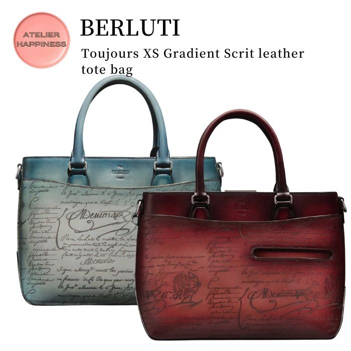 BERLUTI】トゥジュールXS グラディアントレザー トートバッグ (Berluti