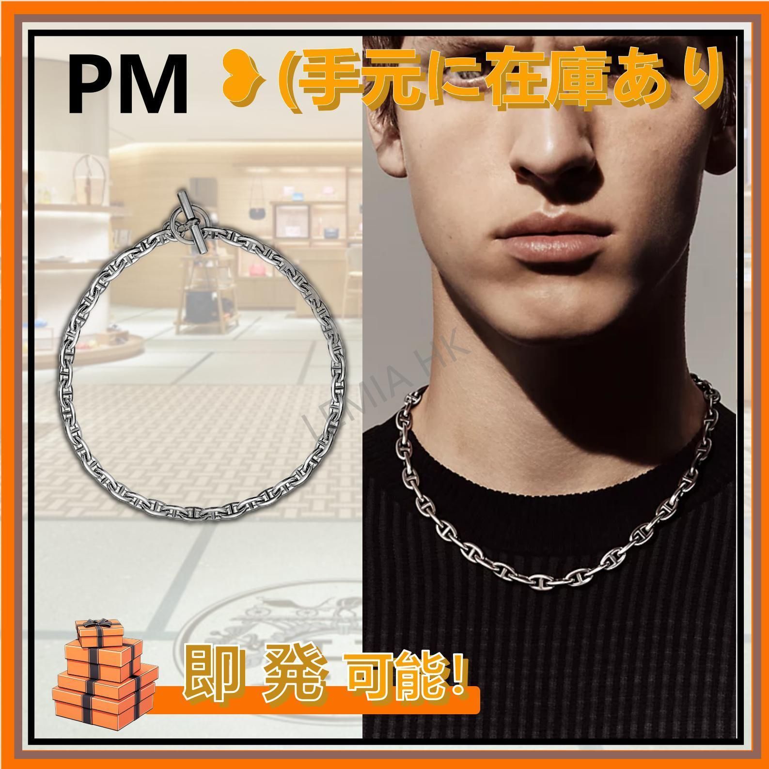 人気オシャレ】□HERMES シェーヌダンクル ネックレス PM (HERMES