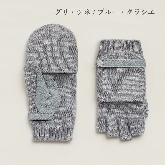 お洒落で使いやすい◎ギフトにも】HERMES 手袋 《ボルチモア》 (HERMES