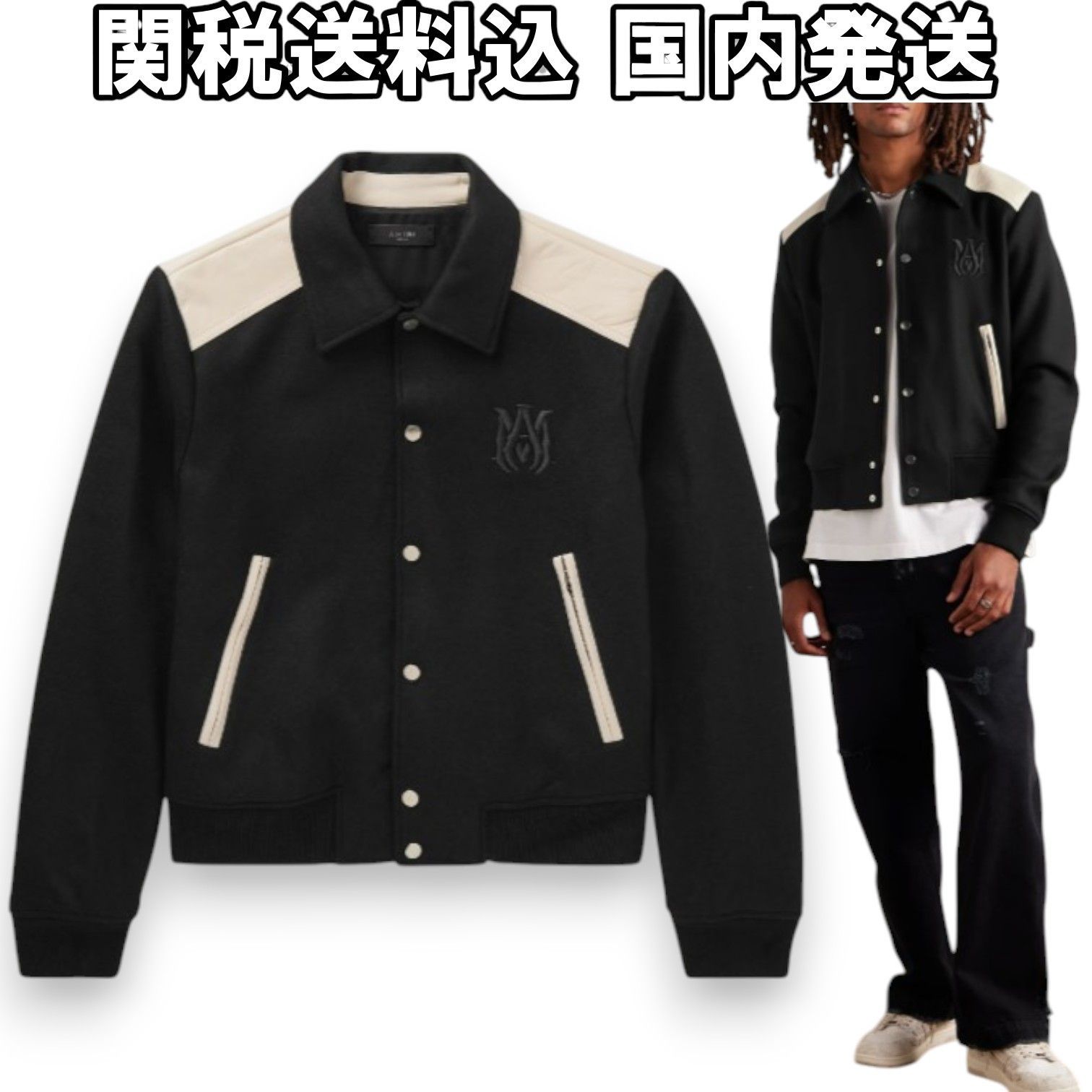関税送料込み【AMIRI】アミリ MA Band ボンバージャケット (AMIRI/MA-1