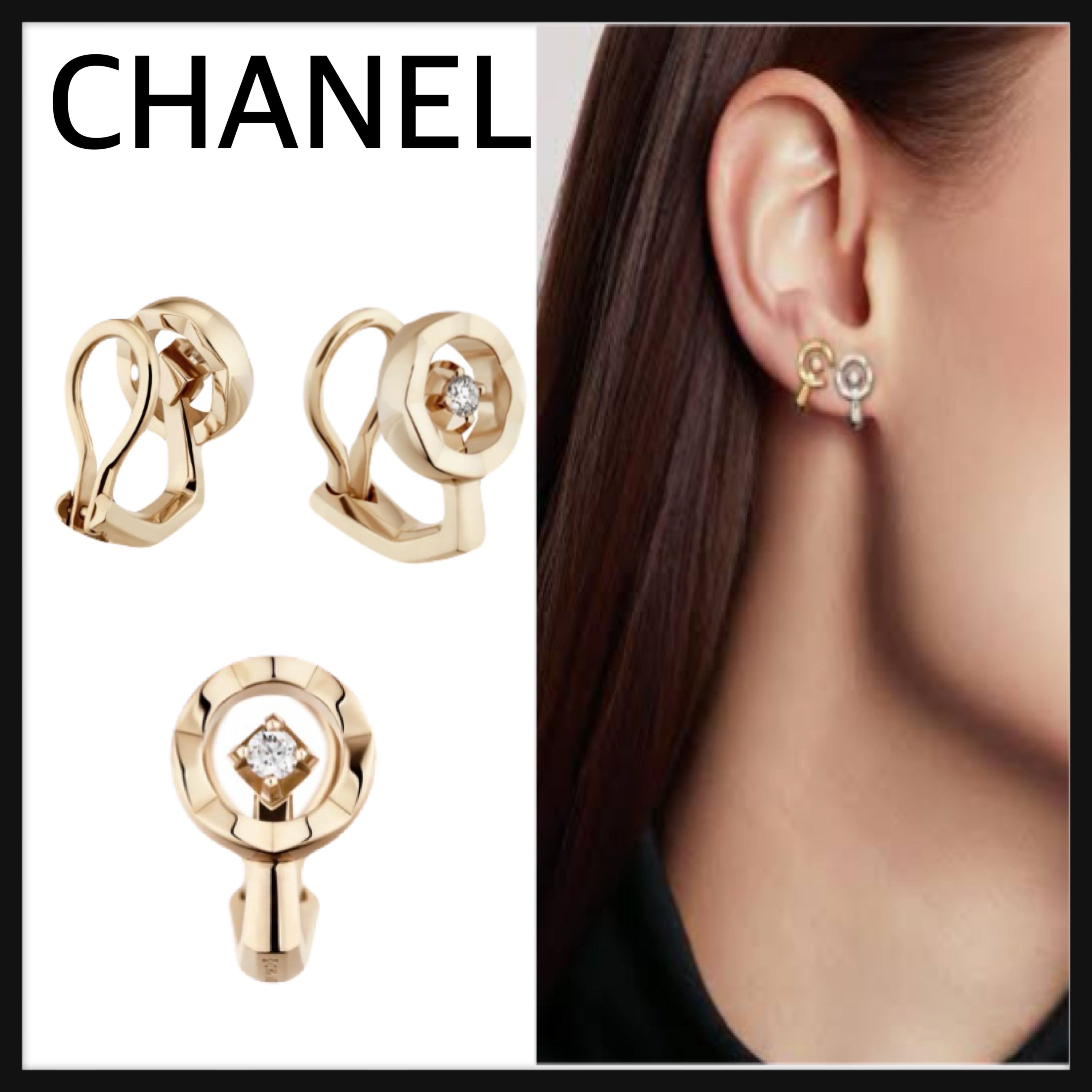 ジェニーちゃん着用 CHANEL シャネル ココクラッシュ イヤリング