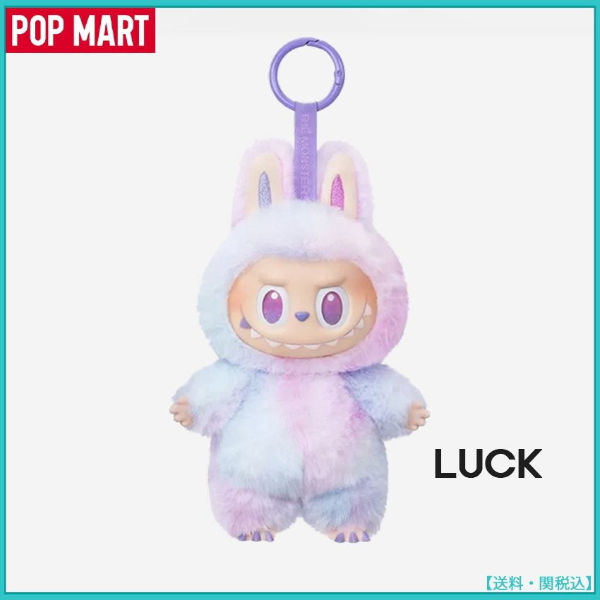 ◇POPMART◇LABUBU THE MONSTERS HIGHLIGHT SERIES LUCK KEYRING (POP