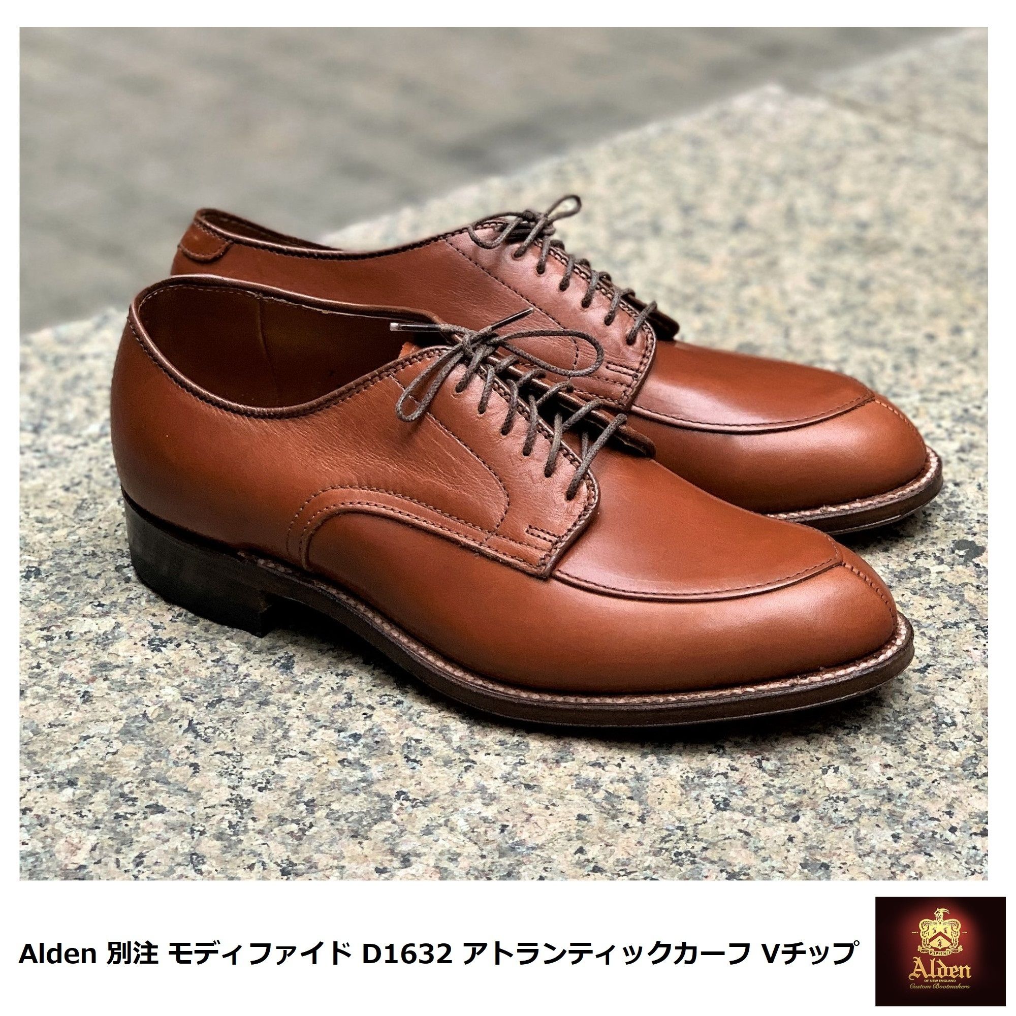 Alden] モディファイド D1632 アトランティックカーフ Vチップ (ALDEN