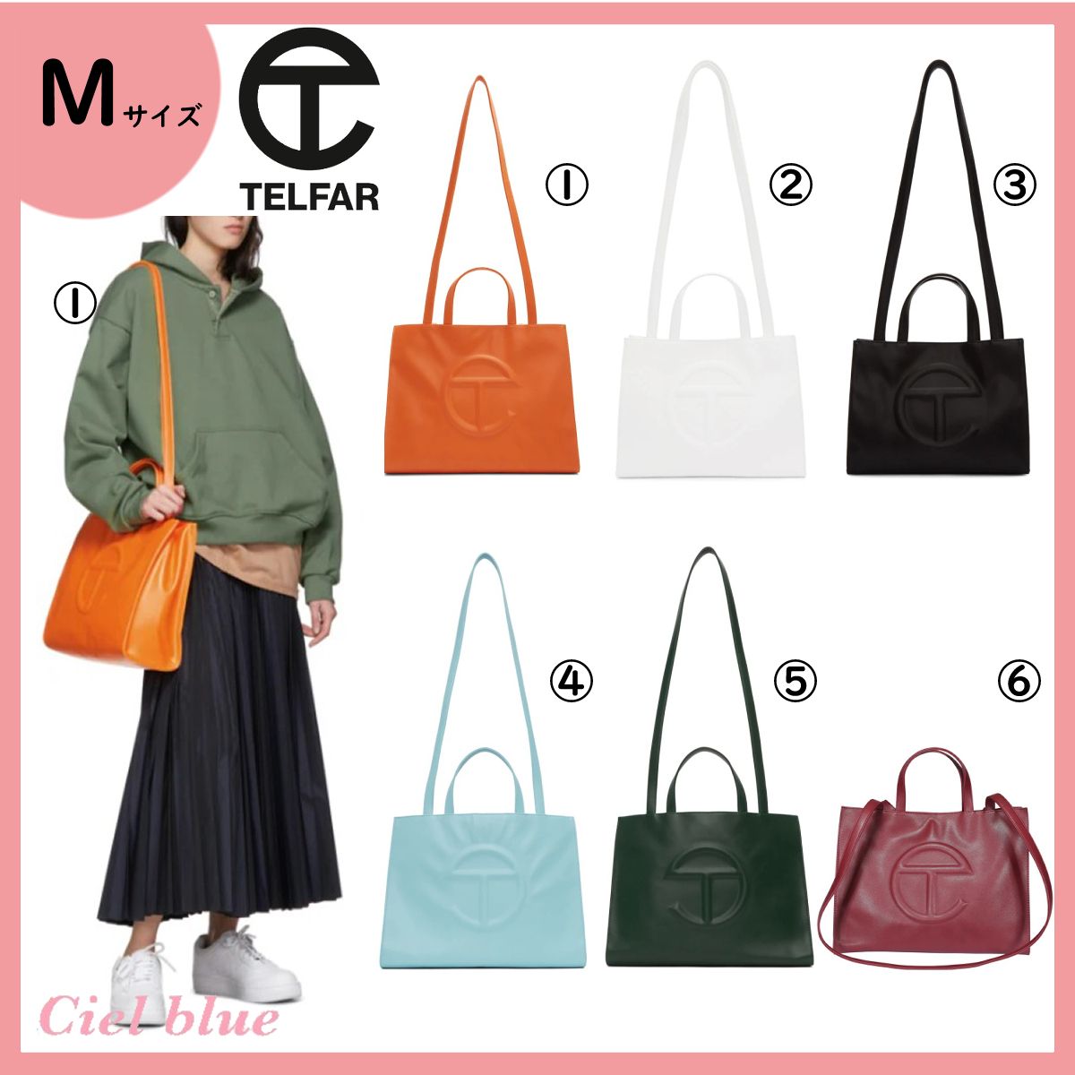 在庫あり♡Telfar ミディアム ショッピング バッグ 6色 (Telfar