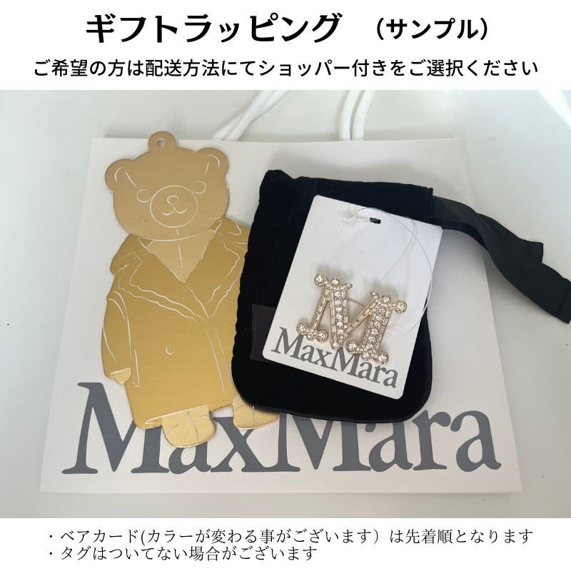 人気☆マックスマーラ Mロゴ ブローチ クリスタル パール 国内発 (Max