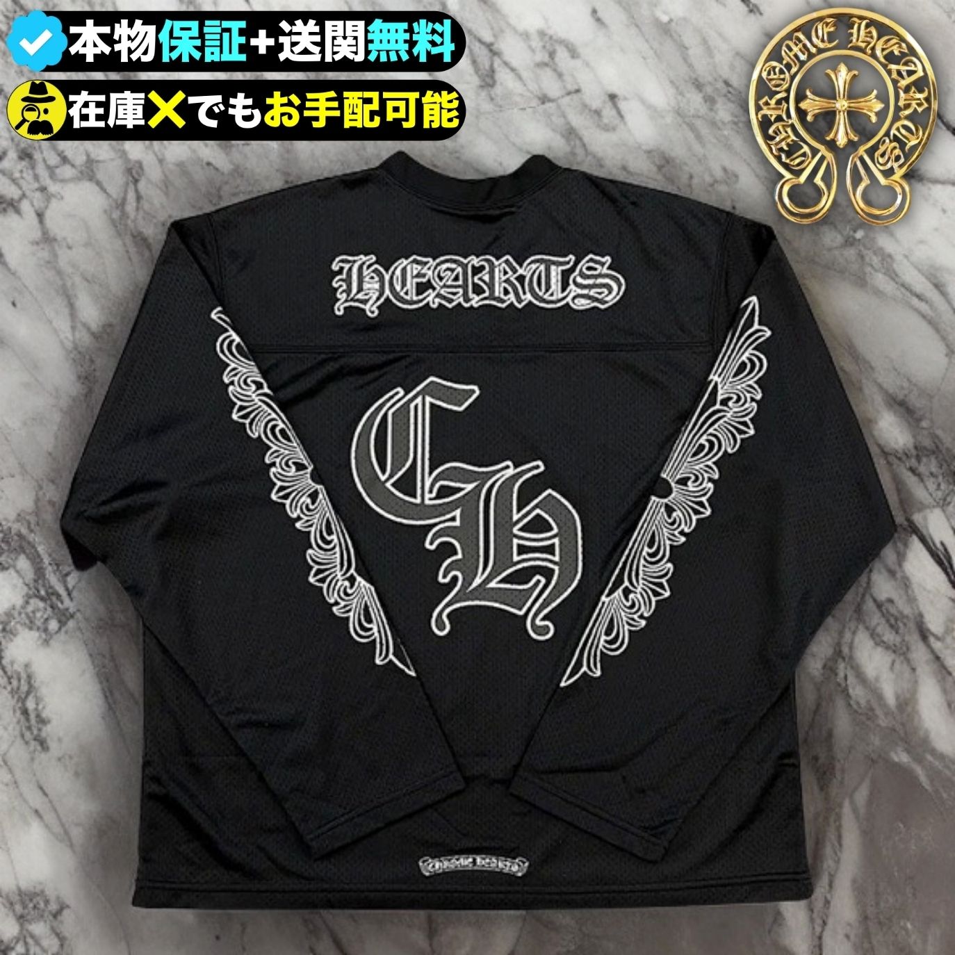 Chrome Hearts†至高の逸着†メッシュ ジャージー (CHROME HEARTS