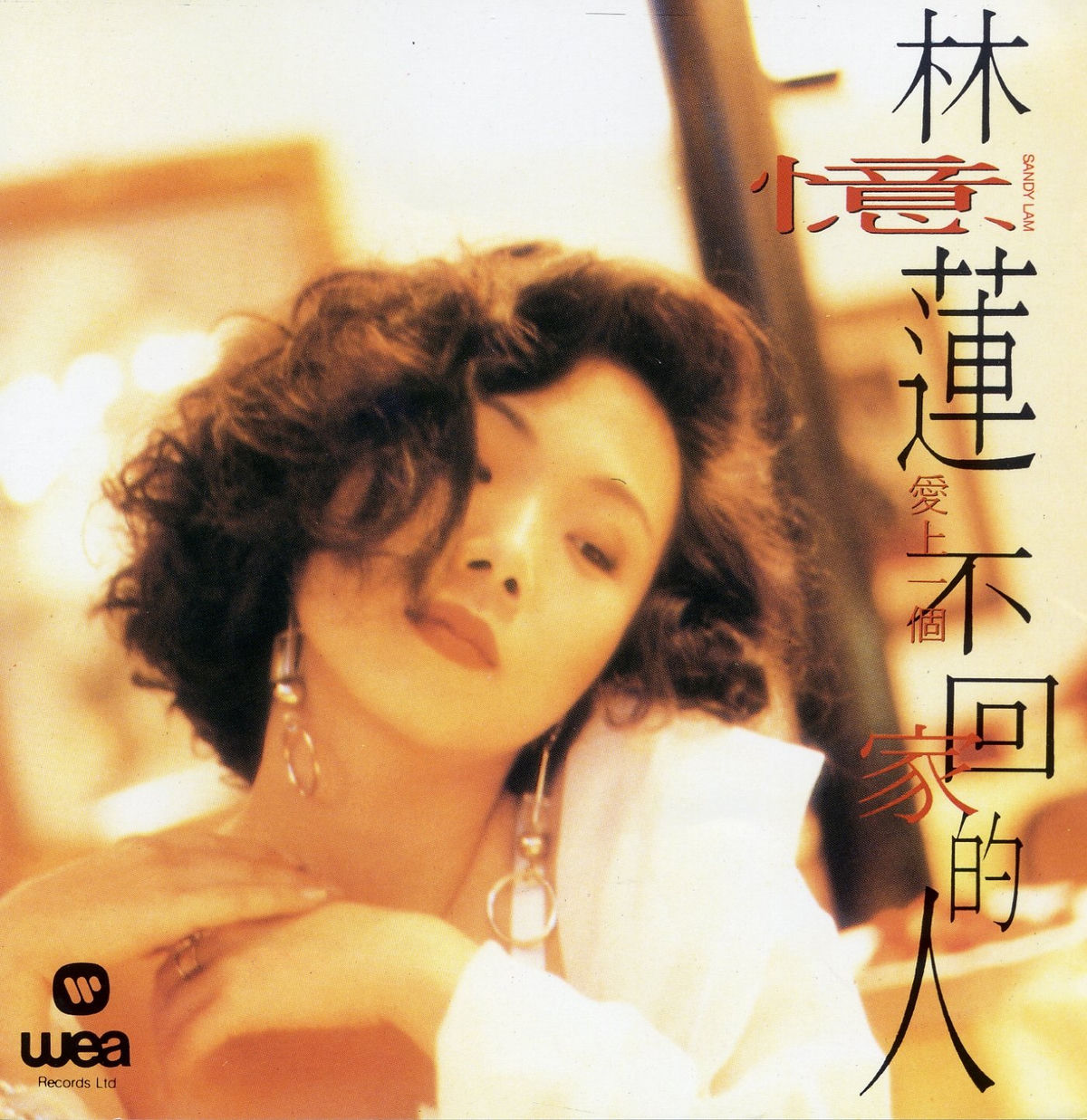 Sandy Lam: albums, songs, concerts | Deezer