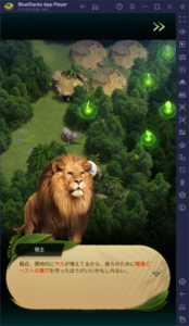 BlueStacksを使用してPCで『キング・オブ・ビースト：新世界』をプレイ