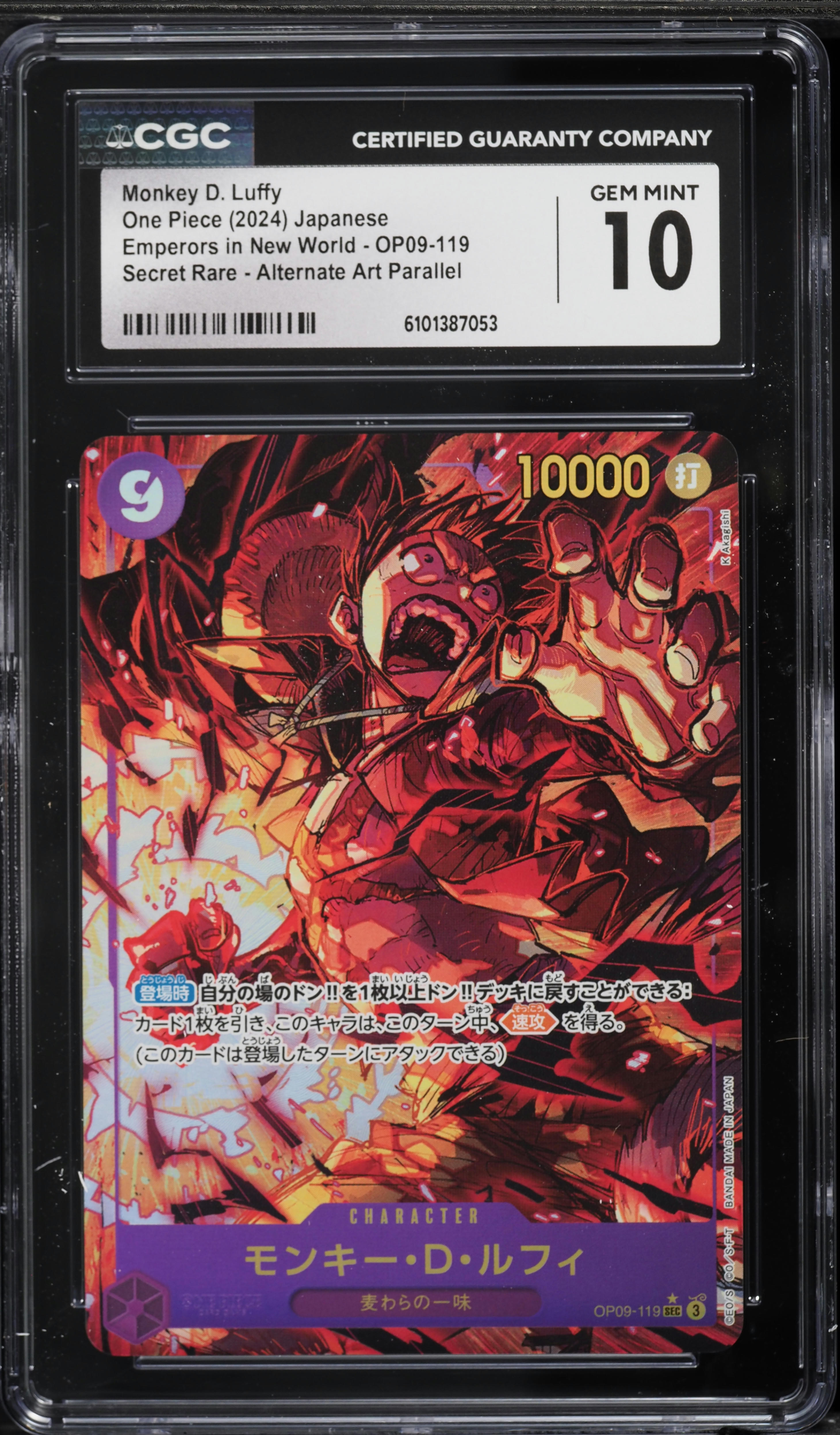 2024 One Piece Japanese Emperors In The New World Alt Art Monkey D
