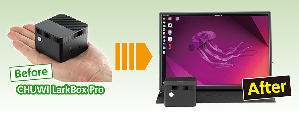 手のひらサイズのキューブ型PCにLinux導入、リモコンで自在に操作