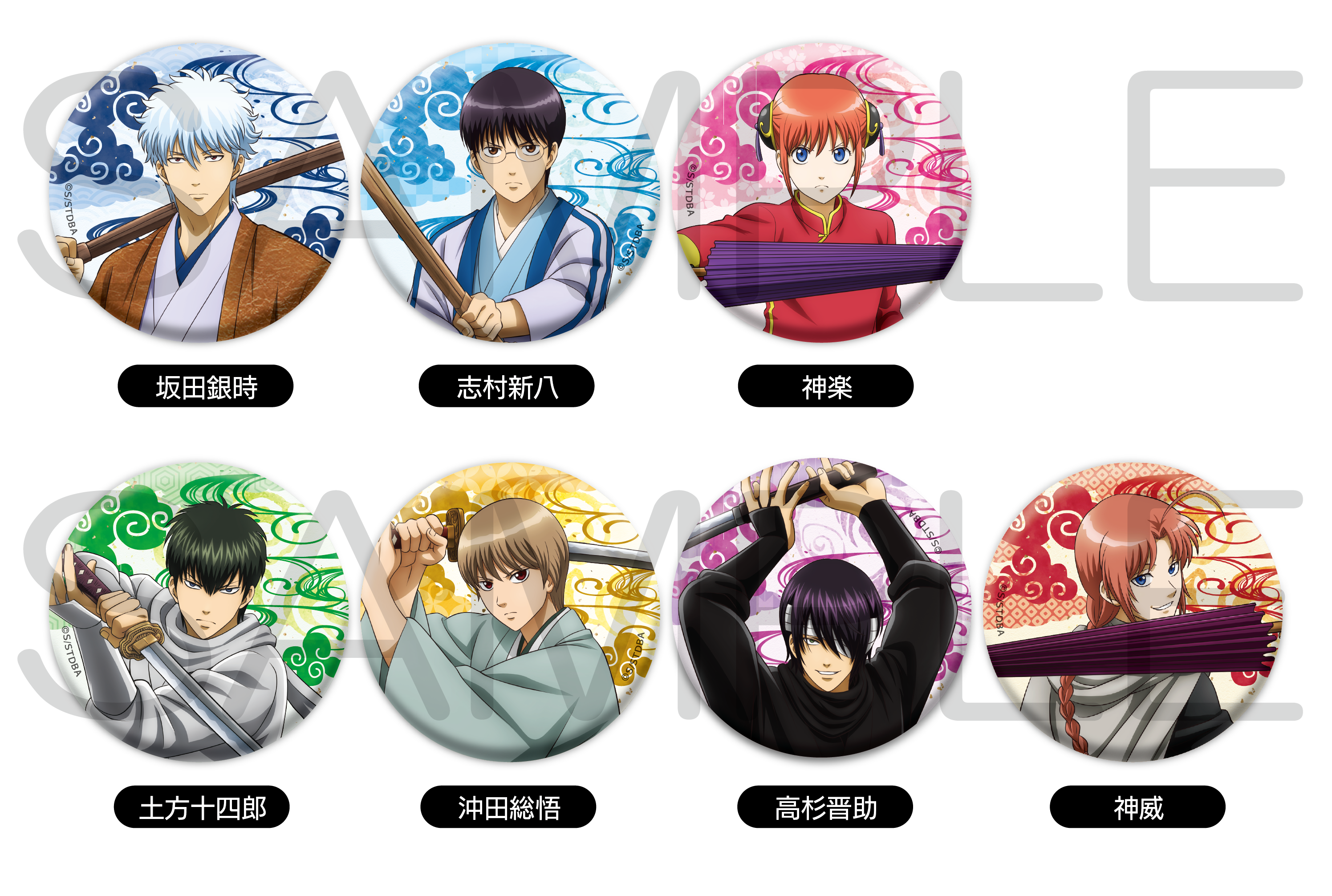 銀魂_きらきら缶バッジコレクション 決戦宇宙海賊ver. 1BOX | 公式