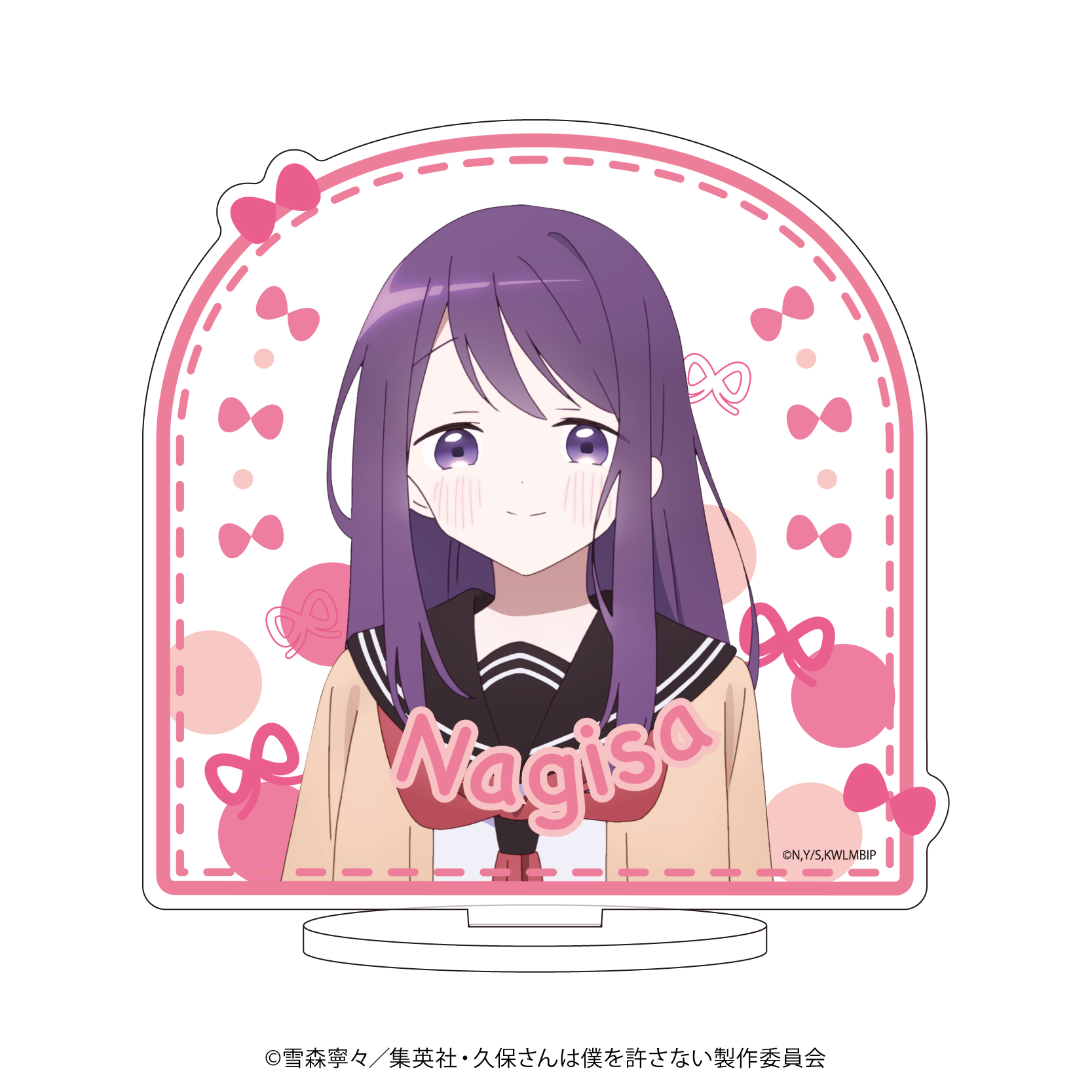 久保さんは僕を許さない_キャラアクリルフィギュア05/久保 渚咲(公式