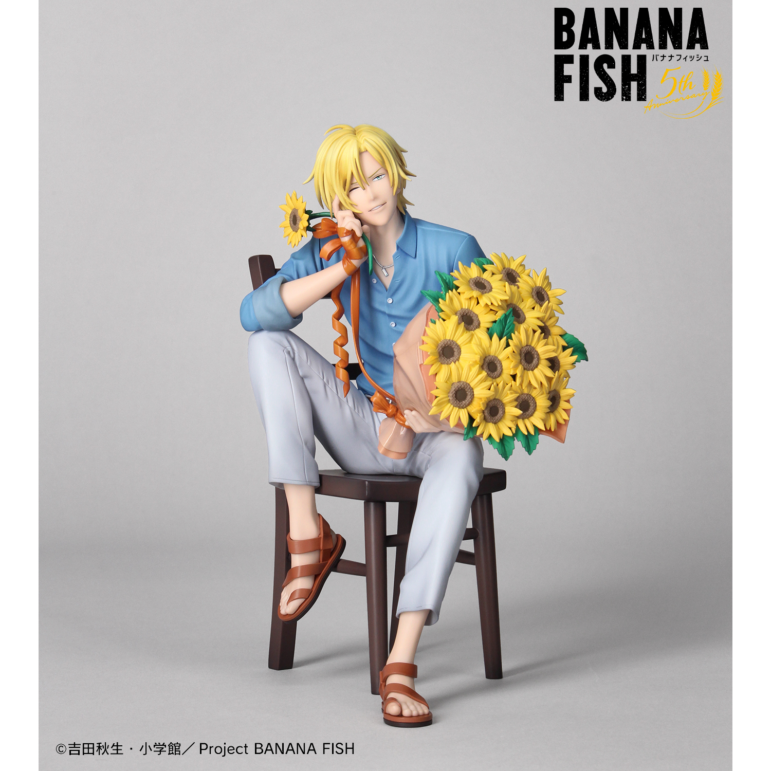 BANANA FISH_描き下ろしイラスト アッシュ・リンクス バースデーVer. 1