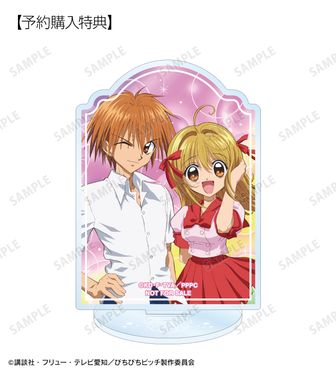 ぴちぴちピッチかれんグッズまとめ売り ぴちぴちピッチ | 公式グッズ