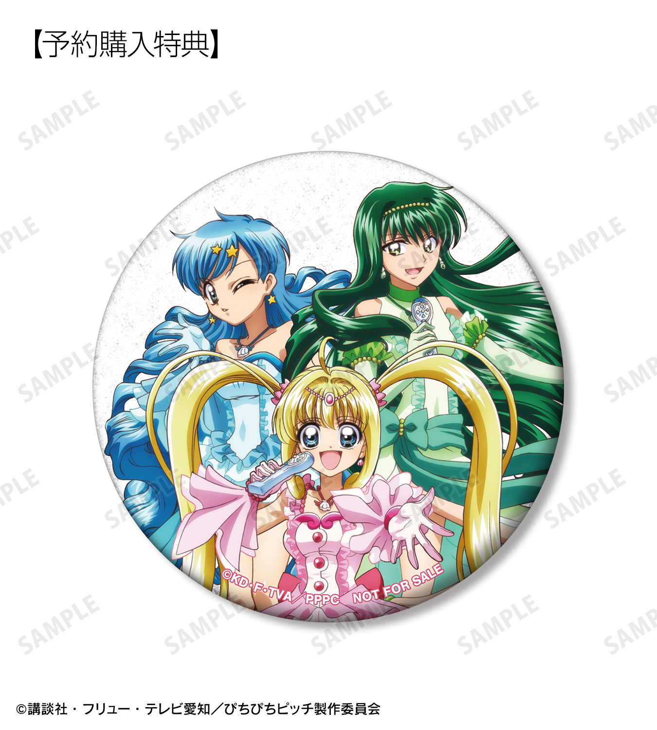 colleize限定特典付き※アニメ「ぴちぴちピッチ」_描き下ろしイラスト