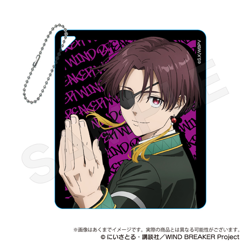 WIND BREAKER_アクリルキーホルダー 蘇枋隼飛 | 公式グッズ・公式