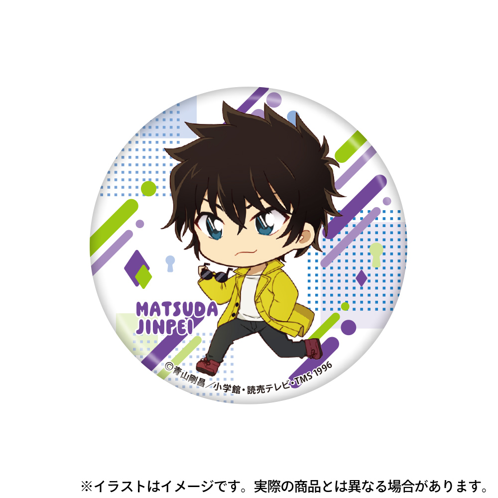 名探偵コナン_缶バッジ 松田陣平SD | 公式グッズ・公式ライセンス商品