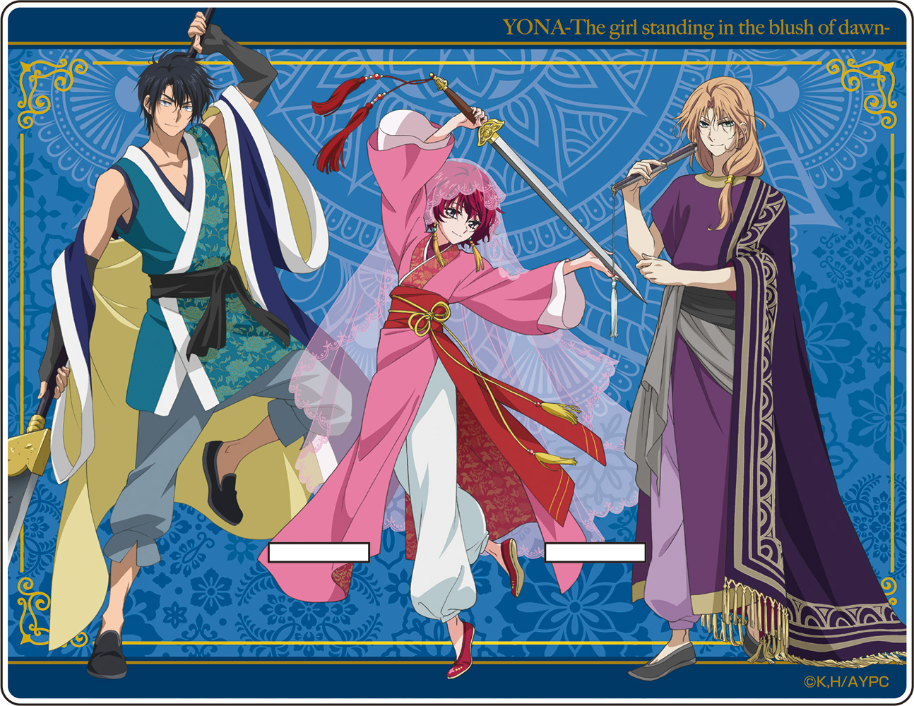 暁のヨナ_描き下ろしアクリルマルチスタンドB | 公式グッズ・公式