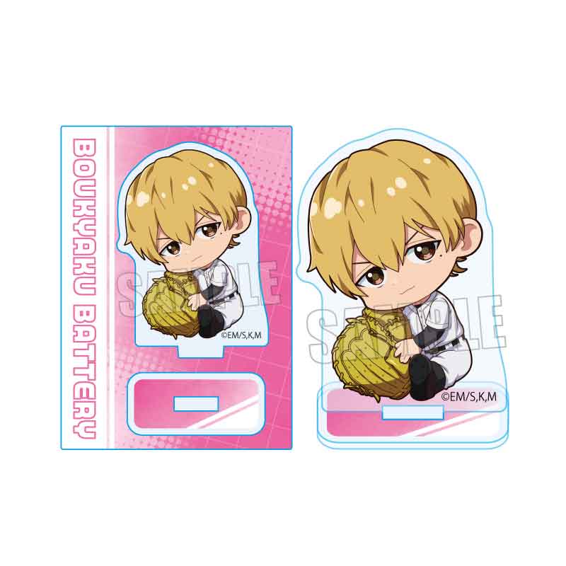 忘却バッテリー_ぎゅぎゅっとミニスタンド/要 圭 | 公式グッズ・公式