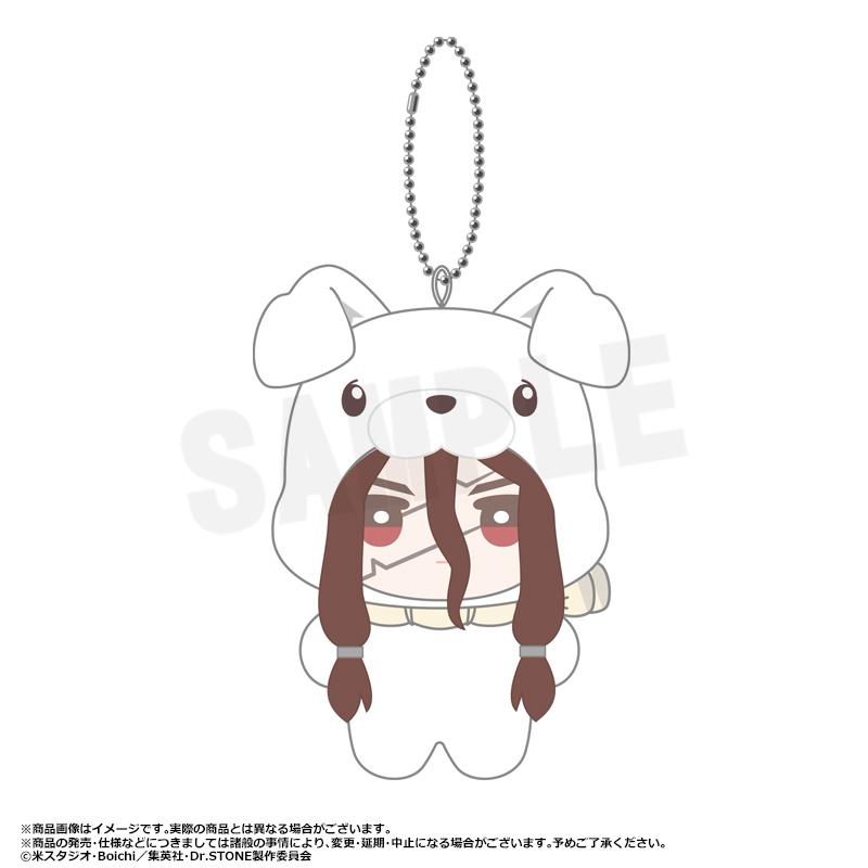 Dr.STONE_みみぐるみ E.獅子王司 | 公式グッズ・公式ライセンス商品