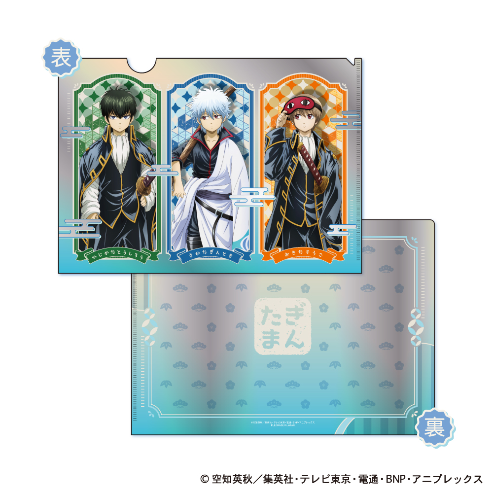 銀魂 1～75巻(一部カバーあり) 銀魂 1～75巻(一部カバーあり) 銀魂