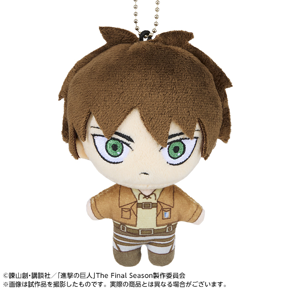 進撃の巨人_ぽけっこ（ぬいぐるみマスコット）エレン | 公式グッズ