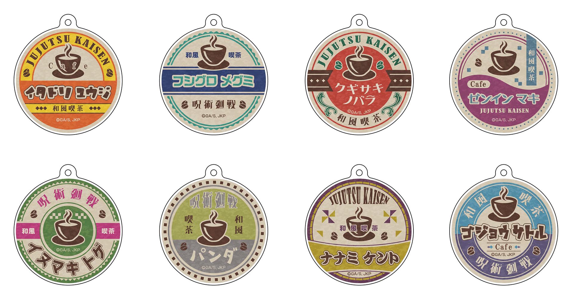 呪術廻戦_ネームアクリルキーホルダーコレクション【和風喫茶ver