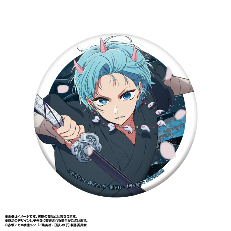 推しの子】_東京ブレイド ジュエリー缶バッジ アクア(刀鬼Ver.) | 公式
